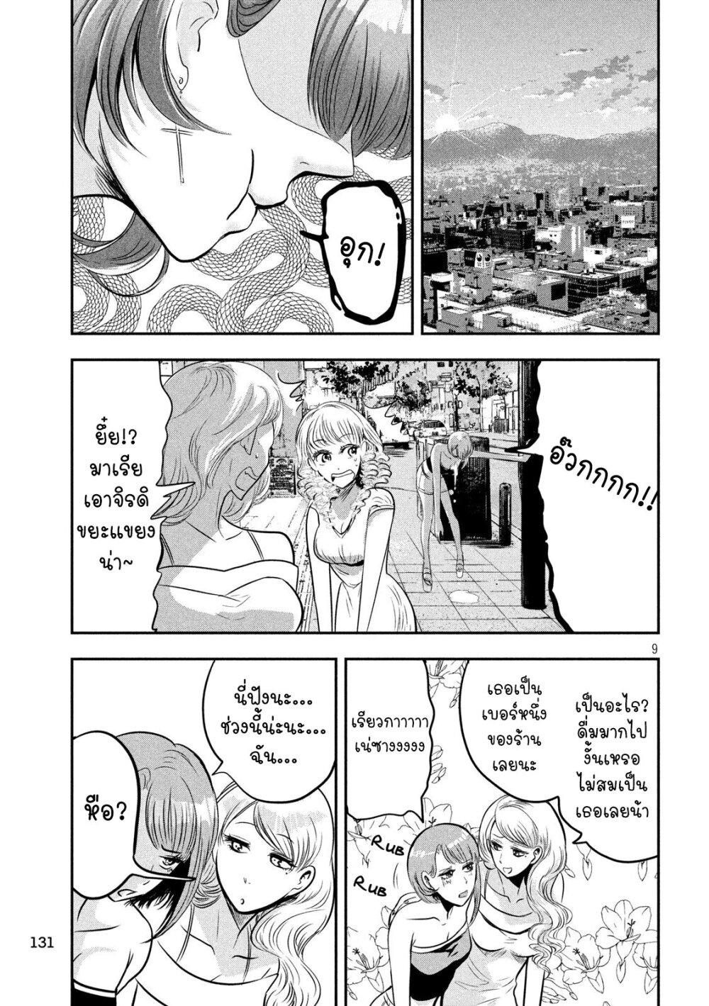 Manga-lc-com อ่านมังงะ อ่านการ์ตูน ออนไลน์ ฟรี Yukionna to Kani wo Kuu ตอนที่ 1 2 3 4 5 6 7 8 9 10 11 12 13 14 ฟรี ไม่มีโฆษณา Manga-lc - อ่าน มังงะ อ่าน การ์ตูน ออนไลน์ อ่านมังงะ ฟรี