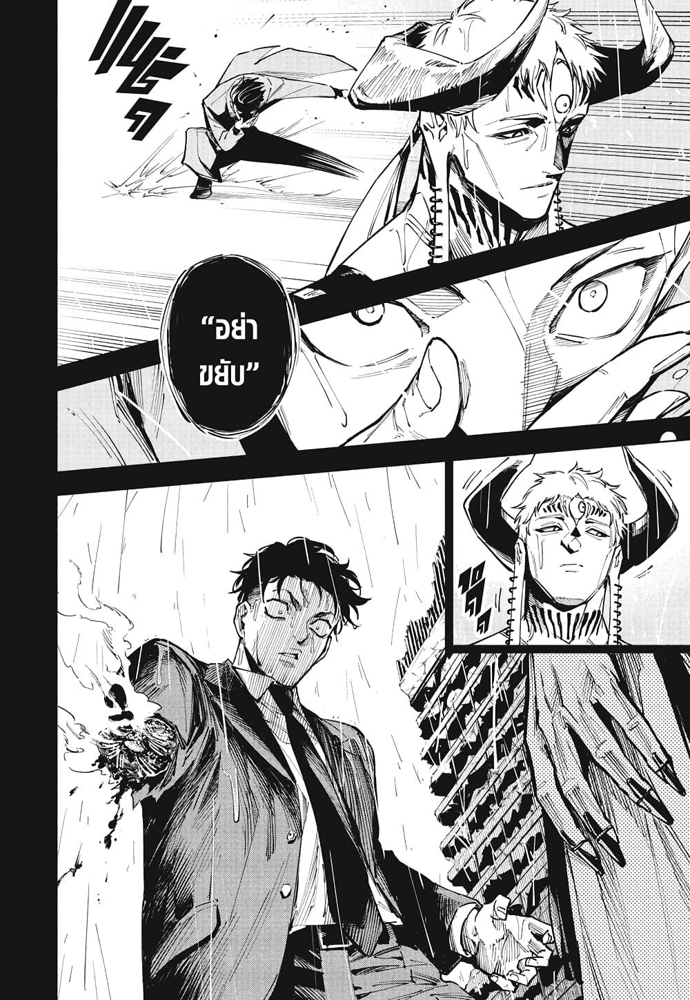 Manga-lc-com อ่านมังงะ อ่านการ์ตูน ออนไลน์ ฟรี Jujutsu Kaisen Modulo ตอนที่ 1 2 3 4 5 6 7 8 9 10 11 12 13 14 ฟรี ไม่มีโฆษณา Manga-lc - อ่าน มังงะ อ่าน การ์ตูน ออนไลน์ อ่านมังงะ ฟรี