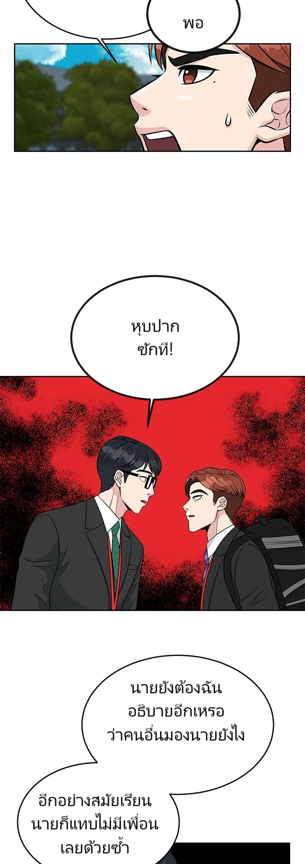 Manga-lc-com อ่านมังงะ อ่านการ์ตูน ออนไลน์ ฟรี Reincarnated as a New Employee ตอนที่ 1 2 3 4 5 6 7 8 9 10 11 12 13 14 ฟรี ไม่มีโฆษณา Manga-lc - อ่าน มังงะ อ่าน การ์ตูน ออนไลน์ อ่านมังงะ ฟรี
