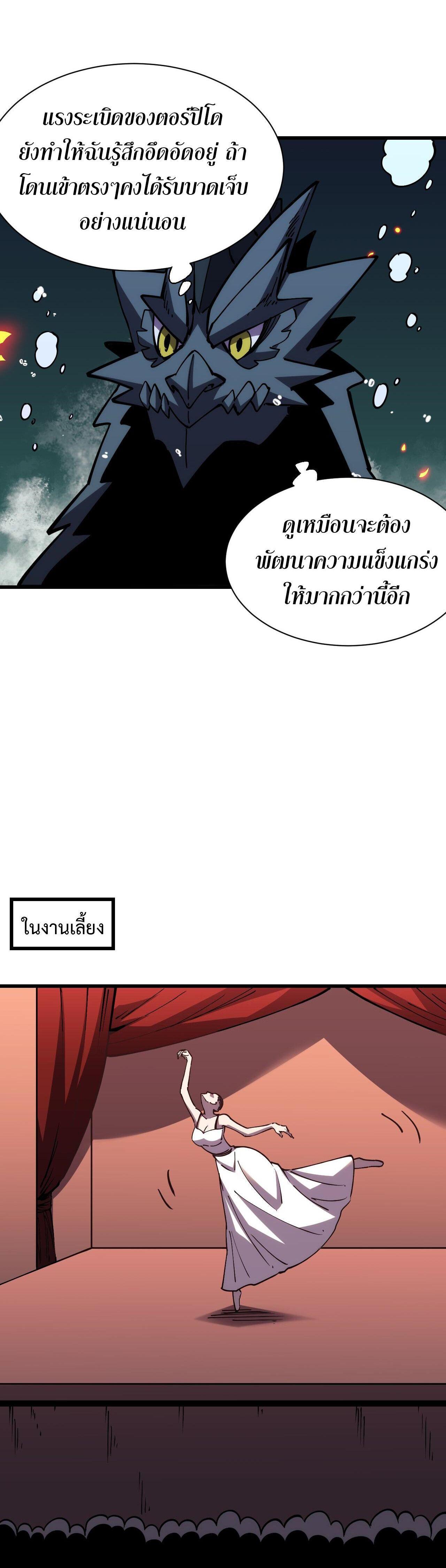 Manga-lc-com อ่านมังงะ อ่านการ์ตูน ออนไลน์ ฟรี Demon God of Apocalyptic Behemoth ตอนที่ 1 2 3 4 5 6 7 8 9 10 11 12 13 14 ฟรี ไม่มีโฆษณา Manga-lc - อ่าน มังงะ อ่าน การ์ตูน ออนไลน์ อ่านมังงะ ฟรี