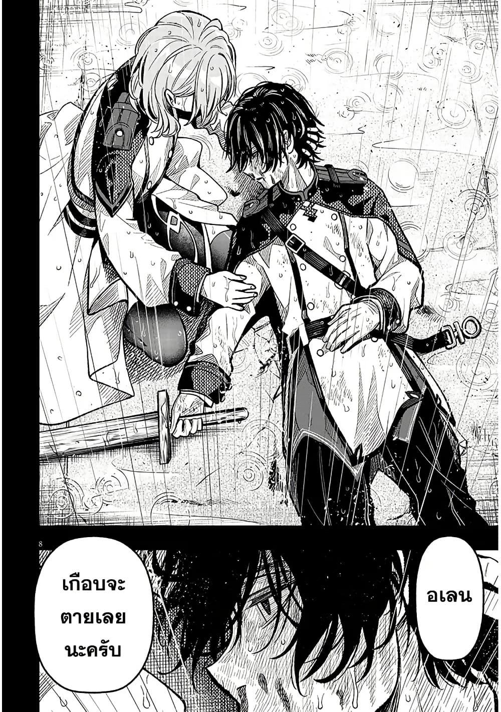 Manga-lc-com อ่านมังงะ อ่านการ์ตูน ออนไลน์ ฟรี Taida na Akujoku Kizoku ni Tensei Shita Ore, Scenario o Bukkowashitara Kikakugai no Maryoku de Saikyou ni Natta ตอนที่ 1 2 3 4 5 6 7 8 9 10 11 12 13 14 ฟรี ไม่มีโฆษณา Manga-lc - อ่าน มังงะ อ่าน การ์ตูน ออนไลน์ อ่านมังงะ ฟรี