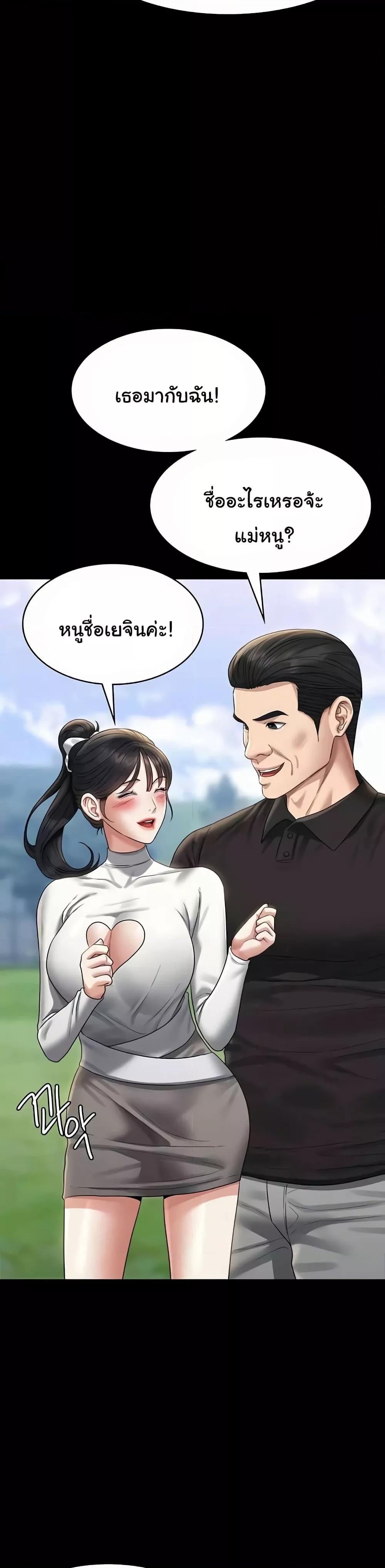 Doujin-Lc- อ่าน โดจิน มังฮวา เกาหลี ญี่ปุ่น จีน แปลไทย Workplace Manager Privileges ตอนที่ 1 2 3 4 5 6 7 8 9 10 11 12 13 14 ฟรี ไม่มีโฆษณา อ่าน โดจิน Manhwa เกาหลี ญี่ปุ่น จีน เรามีครบ คัดมาให้เน้นๆ โดจิน 18+ รับประกันความฟินโดย  Doujin Lc