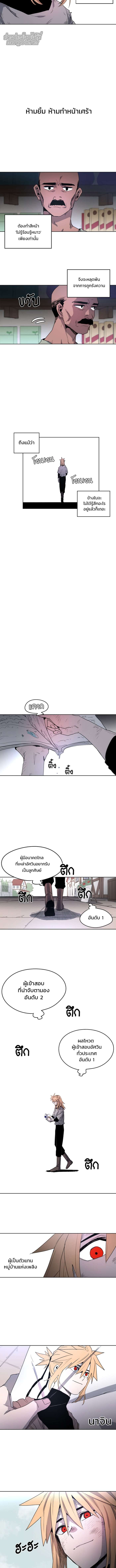 Manga-lc-com อ่านมังงะ อ่านการ์ตูน ออนไลน์ ฟรี The Ember Knight ตอนที่ 1 2 3 4 5 6 7 8 9 10 11 12 13 14 ฟรี ไม่มีโฆษณา Manga-lc - อ่าน มังงะ อ่าน การ์ตูน ออนไลน์ อ่านมังงะ ฟรี