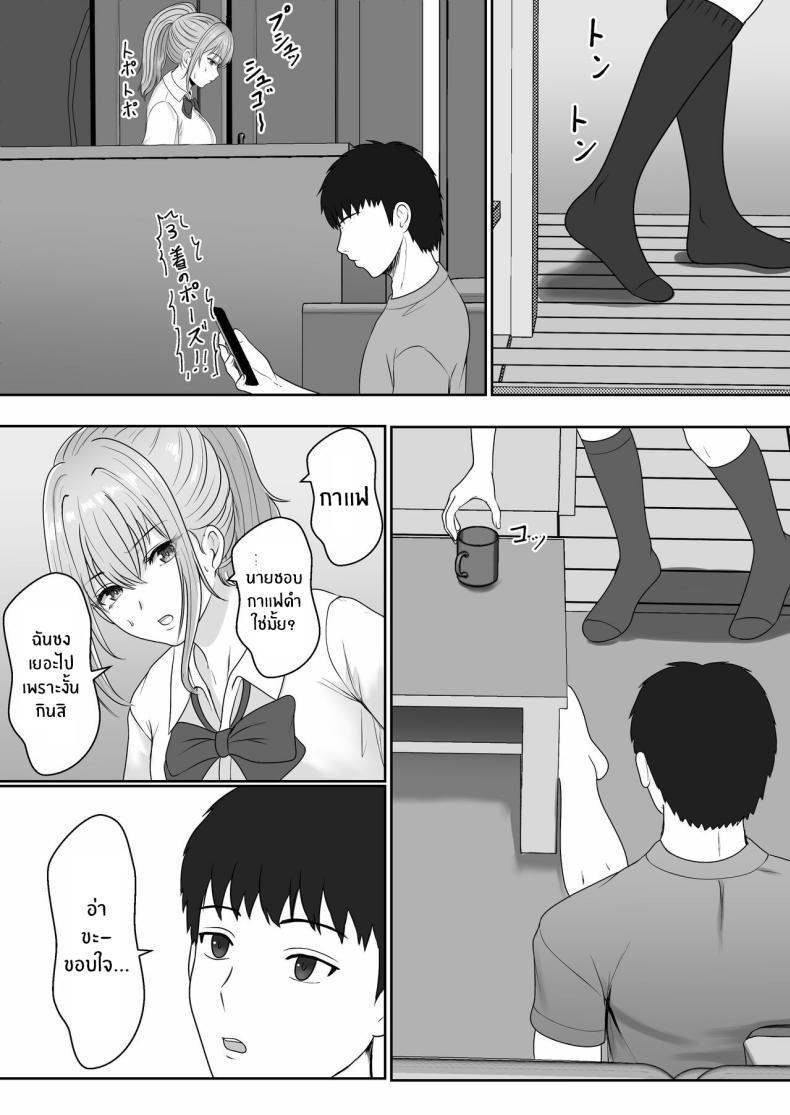 Doujin-Lc- อ่าน โดจิน มังฮวา เกาหลี ญี่ปุ่น จีน แปลไทย เมื่อน้องสาวพยายามวางยาผม [Sanbalkin] ตอนที่ 1 2 3 4 5 6 7 8 9 10 11 12 13 14 ฟรี ไม่มีโฆษณา อ่าน โดจิน Manhwa เกาหลี ญี่ปุ่น จีน เรามีครบ คัดมาให้เน้นๆ โดจิน 18+ รับประกันความฟินโดย  Doujin Lc