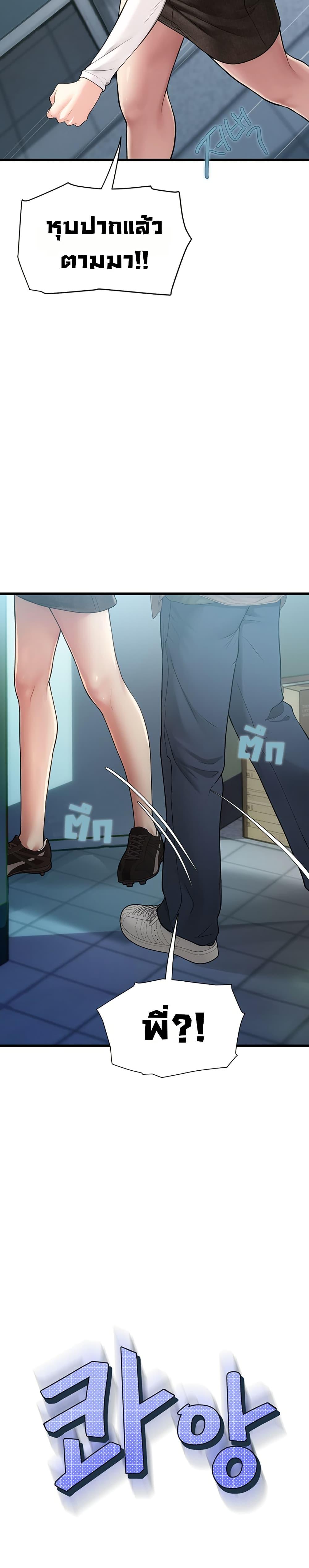 Doujin-Lc- อ่าน โดจิน มังฮวา เกาหลี ญี่ปุ่น จีน แปลไทย S Matching ตอนที่ 1 2 3 4 5 6 7 8 9 10 11 12 13 14 ฟรี ไม่มีโฆษณา อ่าน โดจิน Manhwa เกาหลี ญี่ปุ่น จีน เรามีครบ คัดมาให้เน้นๆ โดจิน 18+ รับประกันความฟินโดย  Doujin Lc