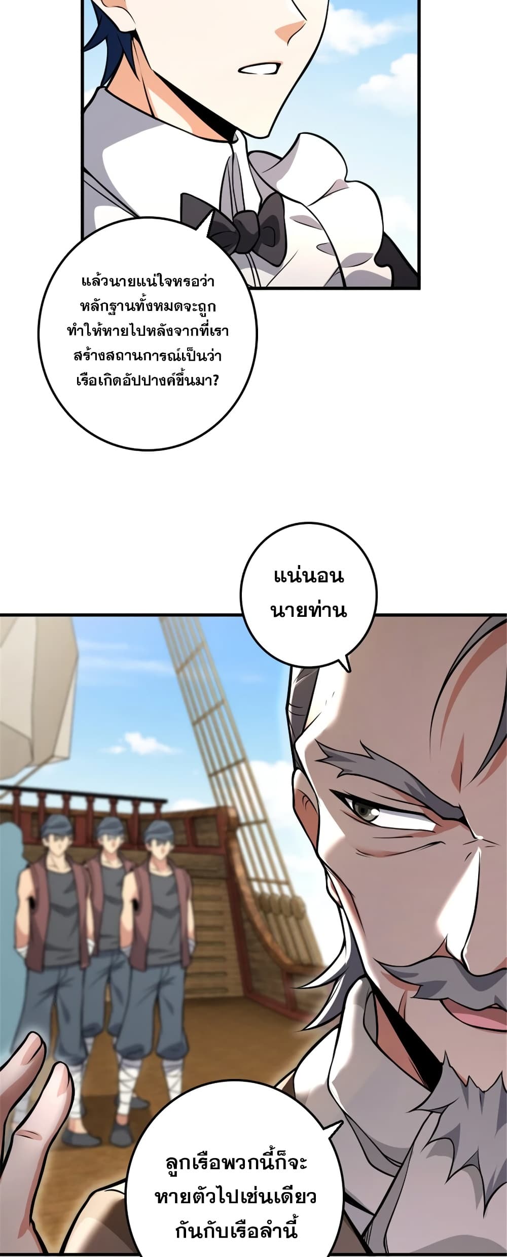 Manga-lc-com อ่านมังงะ อ่านการ์ตูน ออนไลน์ ฟรี Release That Witch ตอนที่ 1 2 3 4 5 6 7 8 9 10 11 12 13 14 ฟรี ไม่มีโฆษณา Manga-lc - อ่าน มังงะ อ่าน การ์ตูน ออนไลน์ อ่านมังงะ ฟรี