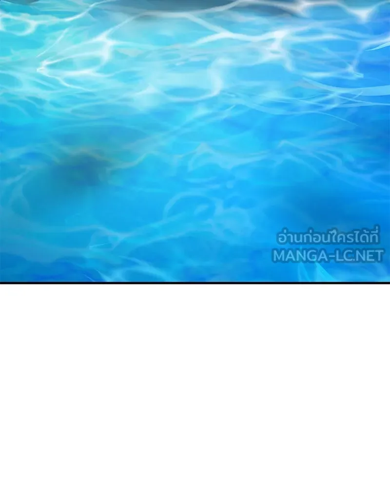 ปลูกผักพิชิตหอคอย ตอนที่ 37 รูปที่ 156