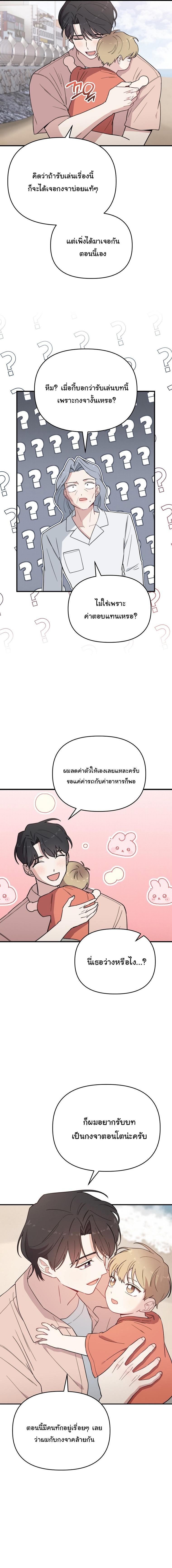 Manga-lc-com อ่านมังงะ อ่านการ์ตูน ออนไลน์ ฟรี Face Genius  0-Year-Old Top Star ตอนที่ 1 2 3 4 5 6 7 8 9 10 11 12 13 14 ฟรี ไม่มีโฆษณา Manga-lc - อ่าน มังงะ อ่าน การ์ตูน ออนไลน์ อ่านมังงะ ฟรี