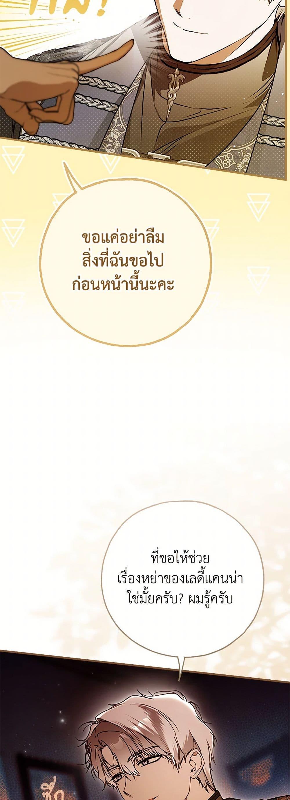 Manga-lc-com อ่านมังงะ อ่านการ์ตูน ออนไลน์ ฟรี My Body Has Been Possessed By Someone ตอนที่ 1 2 3 4 5 6 7 8 9 10 11 12 13 14 ฟรี ไม่มีโฆษณา Manga-lc - อ่าน มังงะ อ่าน การ์ตูน ออนไลน์ อ่านมังงะ ฟรี