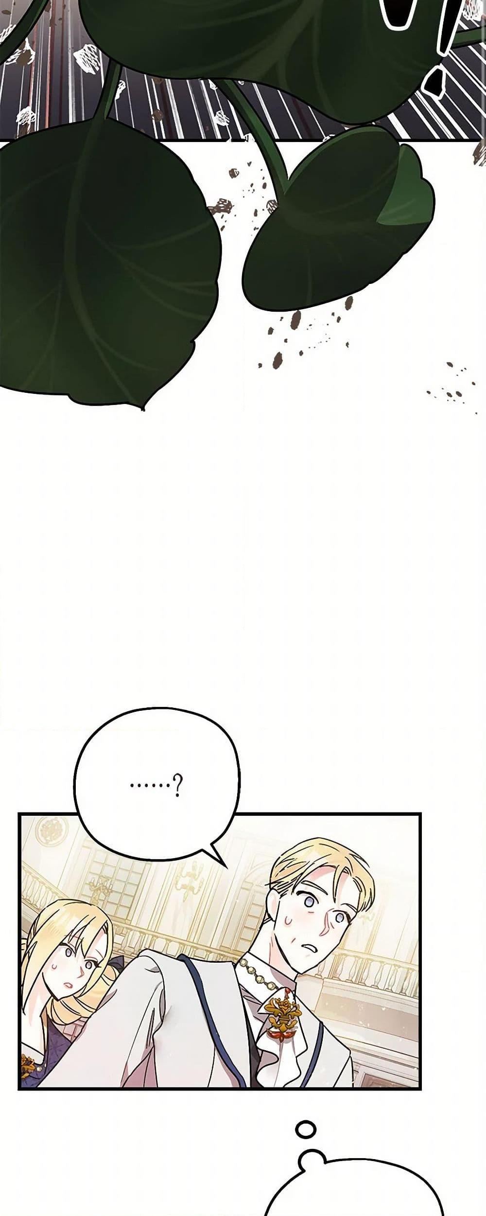 Manga-lc-com อ่านมังงะ อ่านการ์ตูน ออนไลน์ ฟรี The Tyrant’s Tranquilizer ตอนที่ 1 2 3 4 5 6 7 8 9 10 11 12 13 14 ฟรี ไม่มีโฆษณา Manga-lc - อ่าน มังงะ อ่าน การ์ตูน ออนไลน์ อ่านมังงะ ฟรี