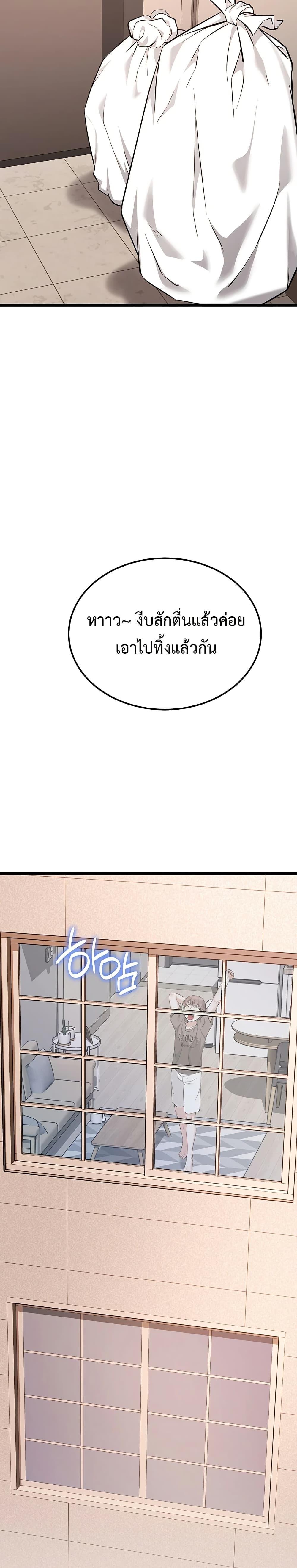 Doujin-Lc- อ่าน โดจิน มังฮวา เกาหลี ญี่ปุ่น จีน แปลไทย Ogokri Boot ตอนที่ 1 2 3 4 5 6 7 8 9 10 11 12 13 14 ฟรี ไม่มีโฆษณา อ่าน โดจิน Manhwa เกาหลี ญี่ปุ่น จีน เรามีครบ คัดมาให้เน้นๆ โดจิน 18+ รับประกันความฟินโดย  Doujin Lc