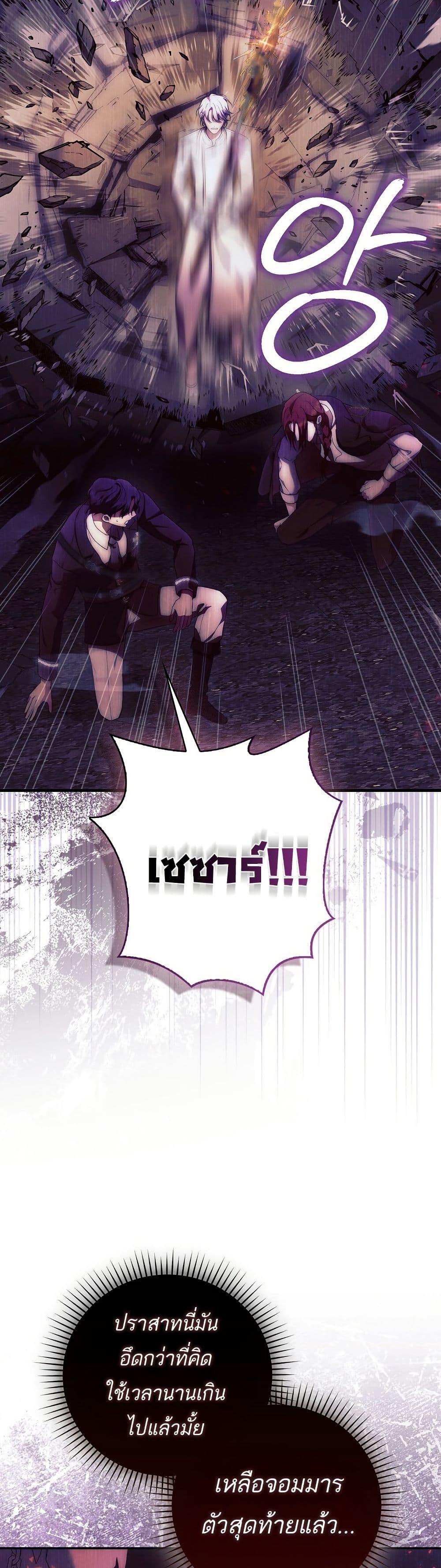 Manga-lc-com อ่านมังงะ อ่านการ์ตูน ออนไลน์ ฟรี The Little Demon King Is Too Bothered by Her Brave Dads ตอนที่ 1 2 3 4 5 6 7 8 9 10 11 12 13 14 ฟรี ไม่มีโฆษณา Manga-lc - อ่าน มังงะ อ่าน การ์ตูน ออนไลน์ อ่านมังงะ ฟรี