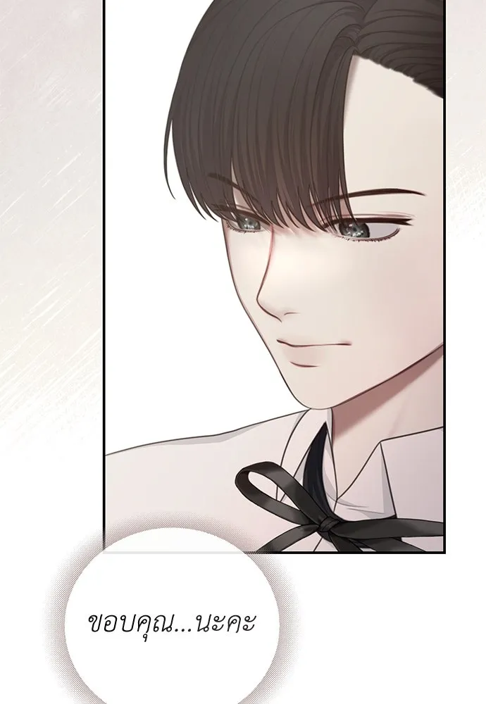 สาวใช้อย่างฉัน ขอเลือกหันหลังให้นาย ตอนที่ 23 รูปที่ 68