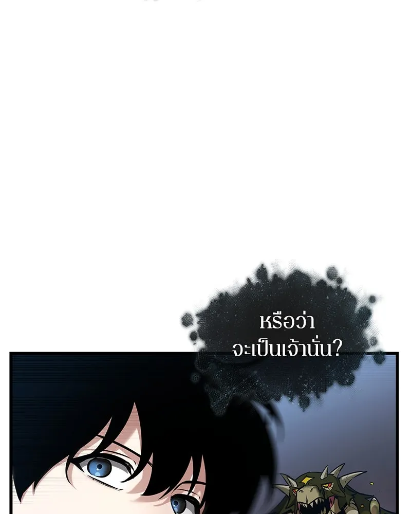 Omniscient Reader อ่านชะตาวันสิ้นโลก ตอนที่ 46 เรื่องเล่าใหม่ (2) รูปที่ 67