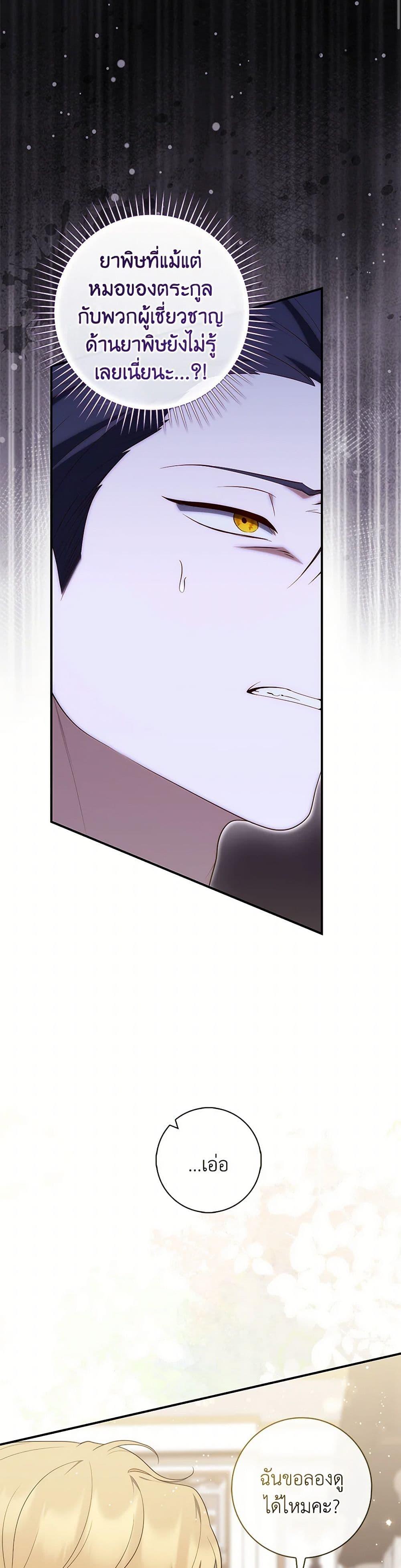 Manga-lc-com อ่านมังงะ อ่านการ์ตูน ออนไลน์ ฟรี Fortune-Telling Lady ตอนที่ 1 2 3 4 5 6 7 8 9 10 11 12 13 14 ฟรี ไม่มีโฆษณา Manga-lc - อ่าน มังงะ อ่าน การ์ตูน ออนไลน์ อ่านมังงะ ฟรี