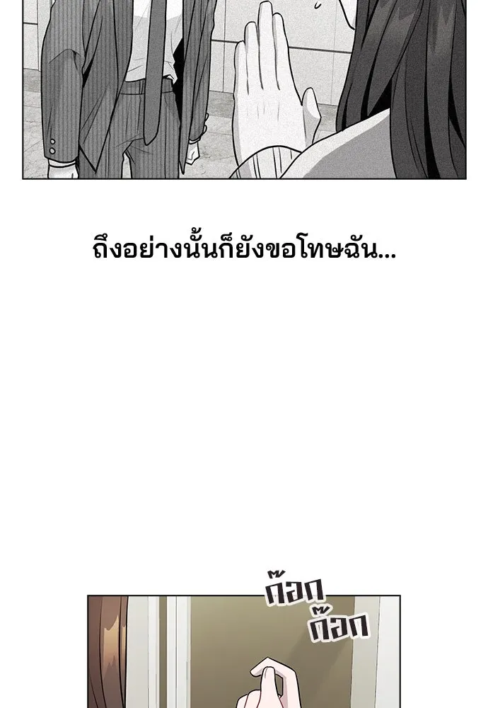 รักผิดแผน ตอนที่ 7 รูปที่ 38