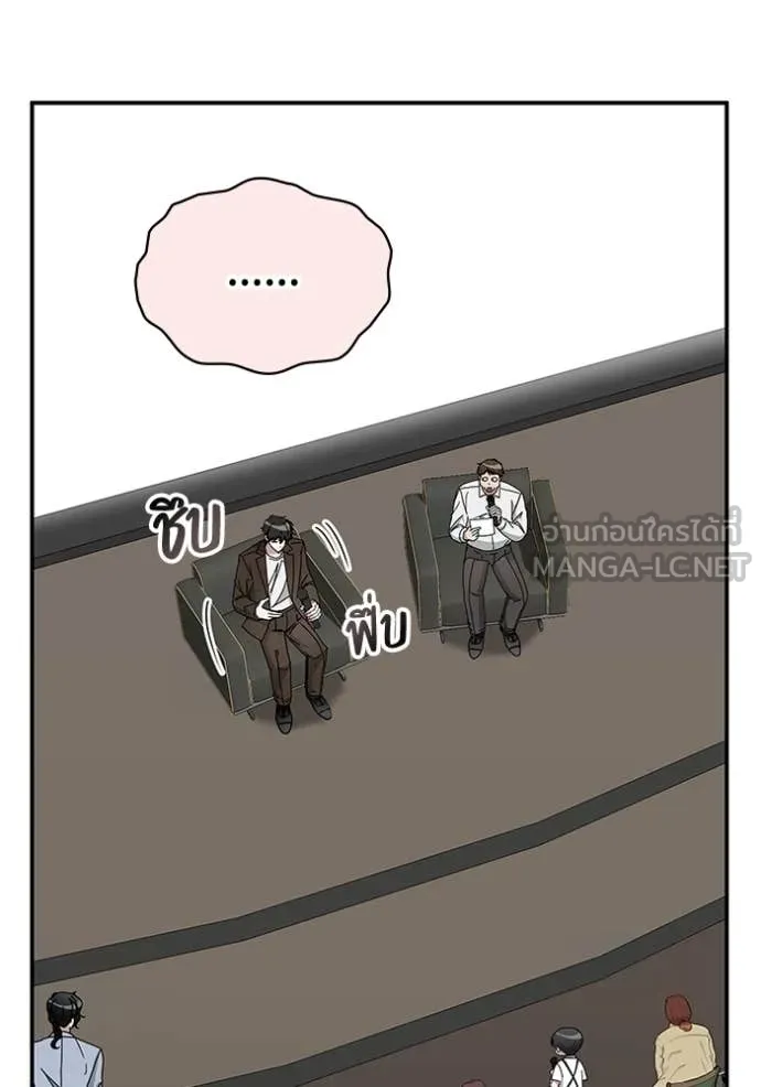 ฉันเนี่ยนะ ตอนที่ 58 รูปที่ 35