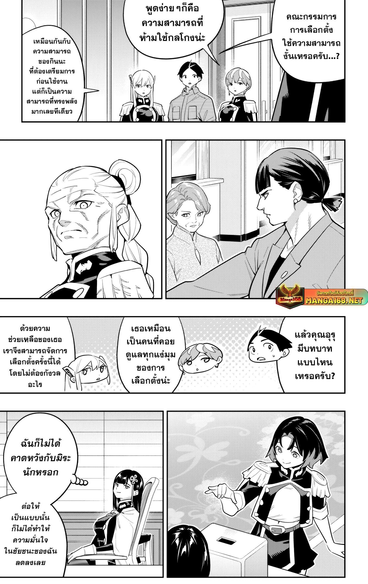 Manga-lc-com อ่านมังงะ อ่านการ์ตูน ออนไลน์ ฟรี Mato Seihei no Slave สุดยอดทาสแห่งหน่วยพิฆาตมาร ตอนที่ 1 2 3 4 5 6 7 8 9 10 11 12 13 14 ฟรี ไม่มีโฆษณา Manga-lc - อ่าน มังงะ อ่าน การ์ตูน ออนไลน์ อ่านมังงะ ฟรี
