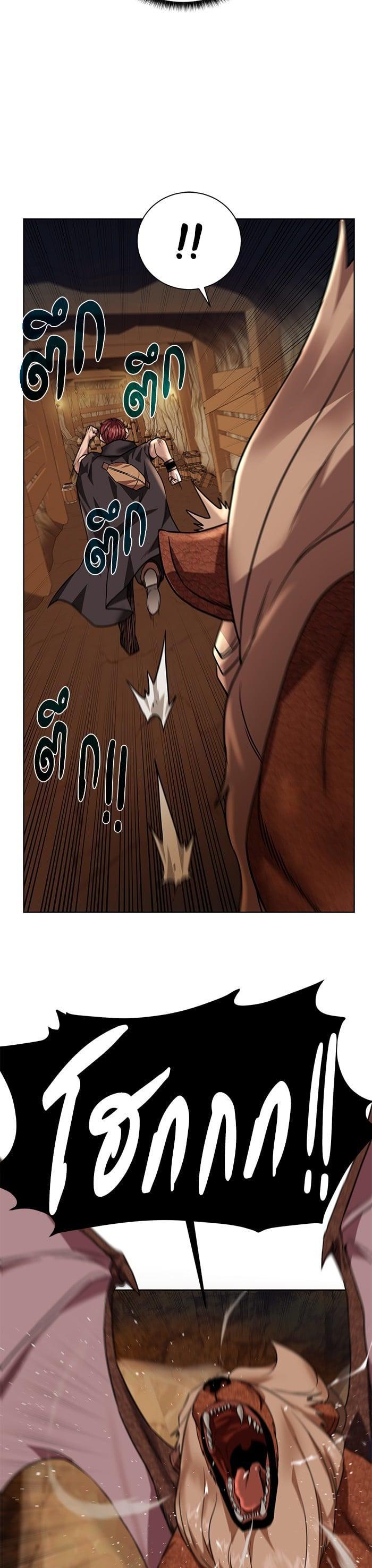 Manga-lc-com อ่านมังงะ อ่านการ์ตูน ออนไลน์ ฟรี Dungeons and Artifacts ตอนที่ 1 2 3 4 5 6 7 8 9 10 11 12 13 14 ฟรี ไม่มีโฆษณา Manga-lc - อ่าน มังงะ อ่าน การ์ตูน ออนไลน์ อ่านมังงะ ฟรี