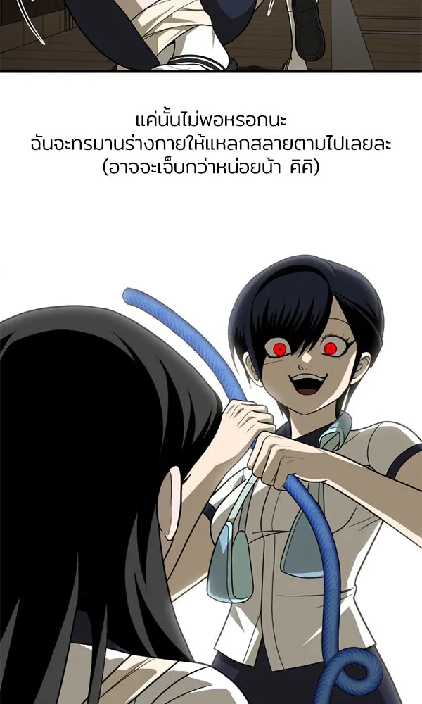 สนามเด็กล่า ตอนที่ special episode รูปที่ 52