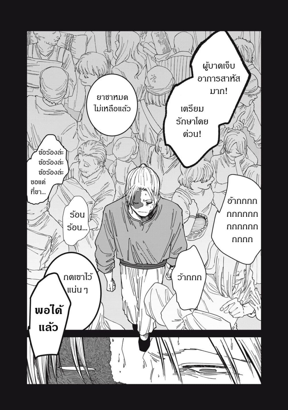 Manga-lc-com อ่านมังงะ อ่านการ์ตูน ออนไลน์ ฟรี Isekai Henkyo Meshi ตอนที่ 1 2 3 4 5 6 7 8 9 10 11 12 13 14 ฟรี ไม่มีโฆษณา Manga-lc - อ่าน มังงะ อ่าน การ์ตูน ออนไลน์ อ่านมังงะ ฟรี