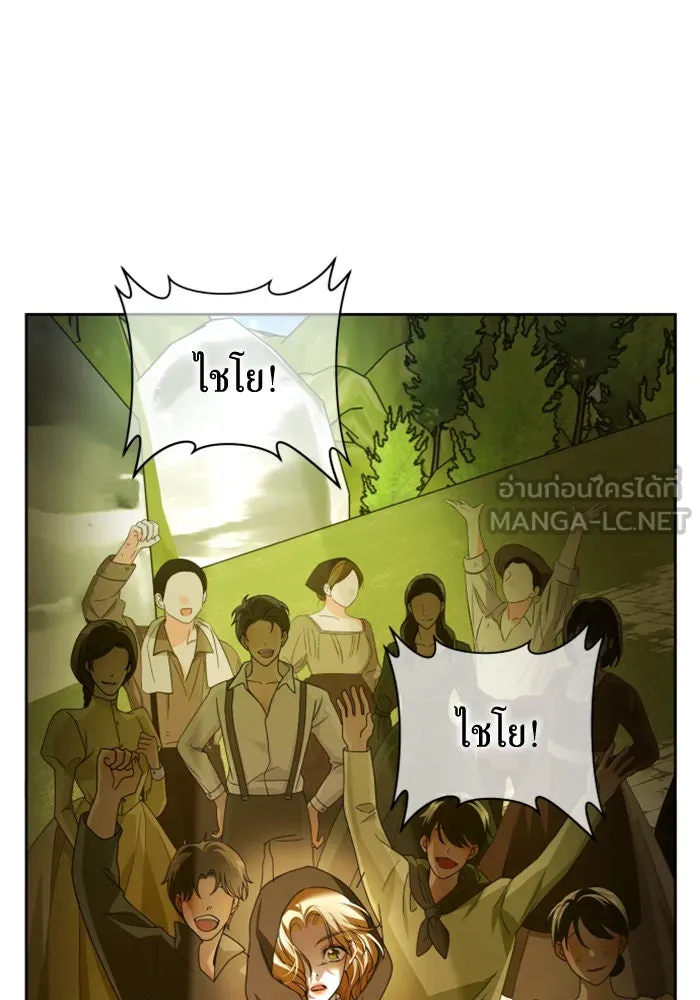 ชิงชีวิตพลิกลิขิตชะตา ตอนที่ prologue รูปที่ 18