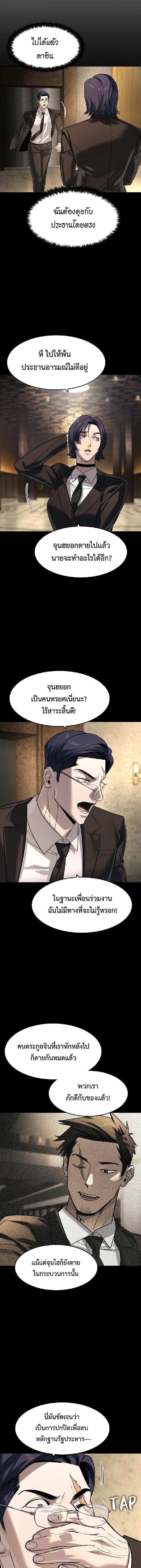 Manga-lc-com อ่านมังงะ อ่านการ์ตูน ออนไลน์ ฟรี The Childe ตอนที่ 1 2 3 4 5 6 7 8 9 10 11 12 13 14 ฟรี ไม่มีโฆษณา Manga-lc - อ่าน มังงะ อ่าน การ์ตูน ออนไลน์ อ่านมังงะ ฟรี