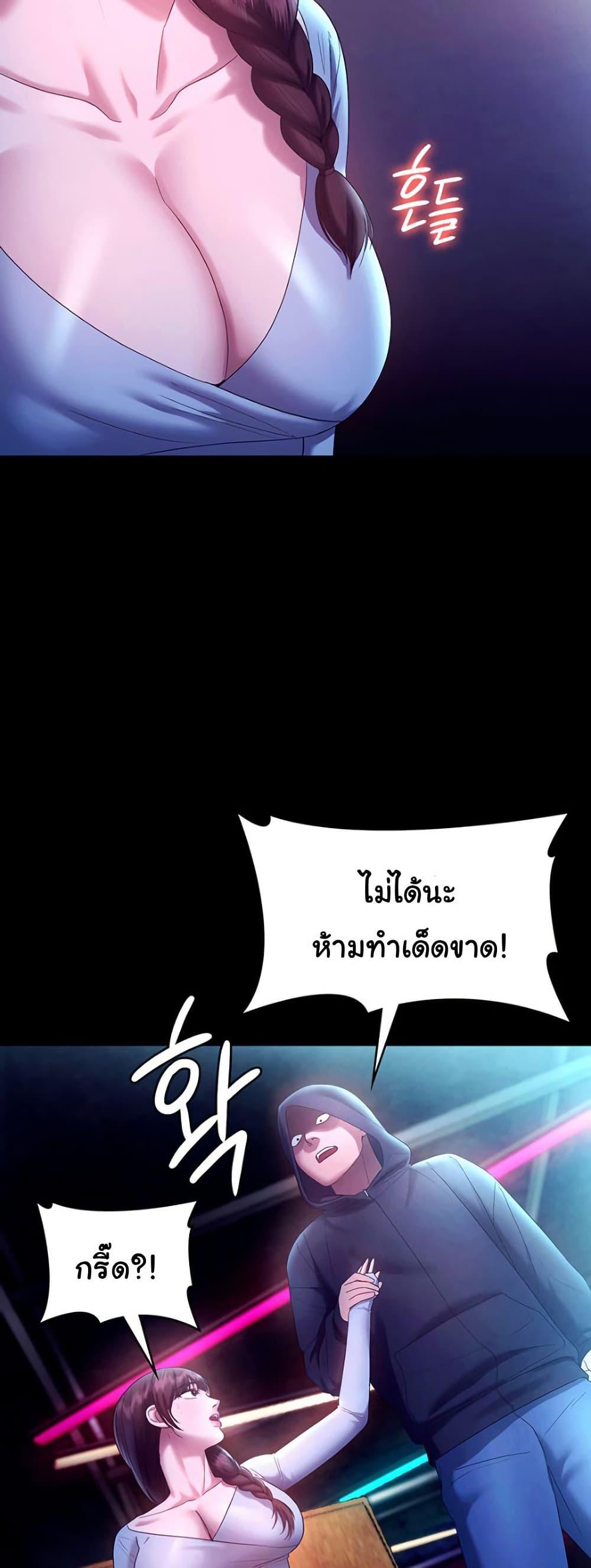 Doujin-Lc- อ่าน โดจิน มังฮวา เกาหลี ญี่ปุ่น จีน แปลไทย The Chairman’s Wife ตอนที่ 1 2 3 4 5 6 7 8 9 10 11 12 13 14 ฟรี ไม่มีโฆษณา อ่าน โดจิน Manhwa เกาหลี ญี่ปุ่น จีน เรามีครบ คัดมาให้เน้นๆ โดจิน 18+ รับประกันความฟินโดย  Doujin Lc