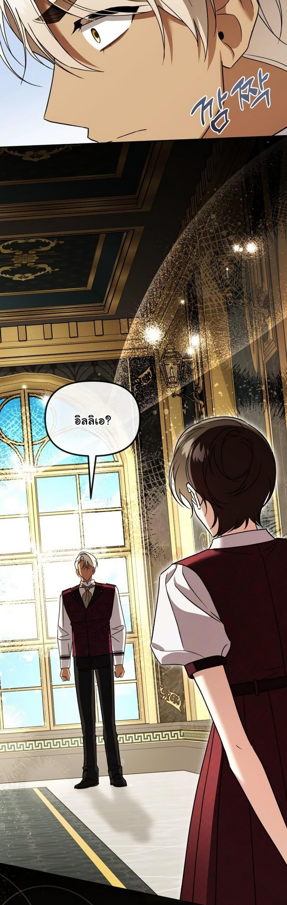 Manga-lc-com อ่านมังงะ อ่านการ์ตูน ออนไลน์ ฟรี A Slave of Rubelfast ตอนที่ 1 2 3 4 5 6 7 8 9 10 11 12 13 14 ฟรี ไม่มีโฆษณา Manga-lc - อ่าน มังงะ อ่าน การ์ตูน ออนไลน์ อ่านมังงะ ฟรี