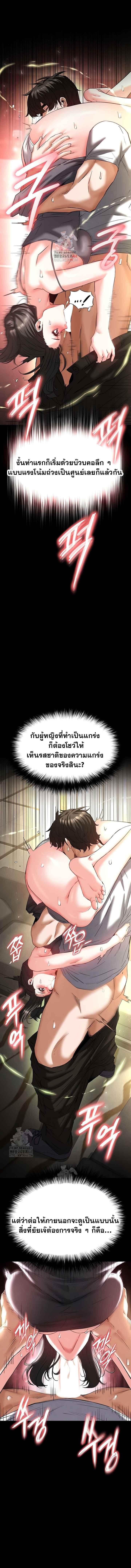 Doujin-Lc- อ่าน โดจิน มังฮวา เกาหลี ญี่ปุ่น จีน แปลไทย Human Scum ตอนที่ 1 2 3 4 5 6 7 8 9 10 11 12 13 14 ฟรี ไม่มีโฆษณา อ่าน โดจิน Manhwa เกาหลี ญี่ปุ่น จีน เรามีครบ คัดมาให้เน้นๆ โดจิน 18+ รับประกันความฟินโดย  Doujin Lc