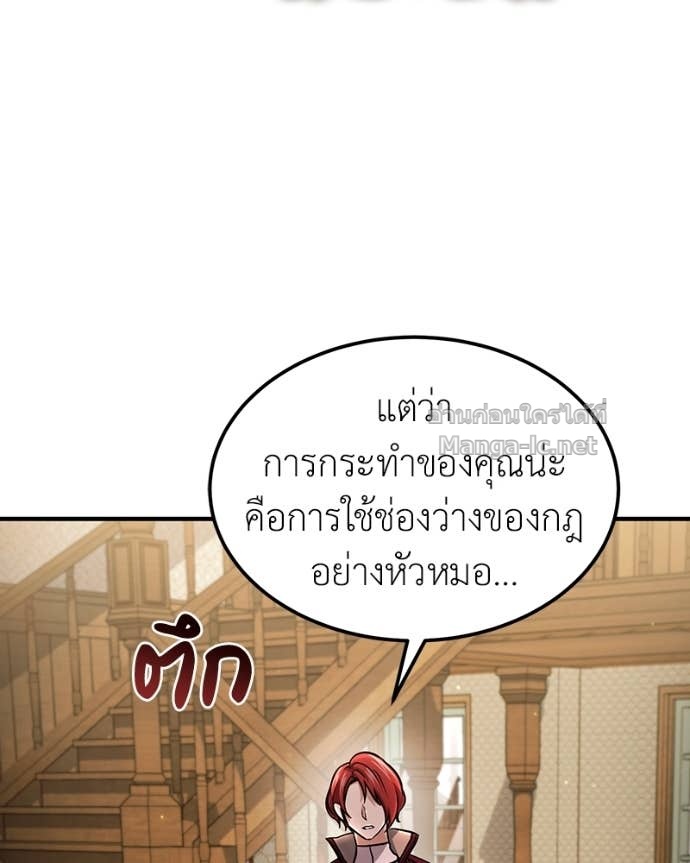 Doujin-Lc- อ่าน โดจิน มังฮวา เกาหลี ญี่ปุ่น จีน แปลไทย ฮีลเลอร์กำมะลอ ตอนที่ 1 2 3 4 5 6 7 8 9 10 11 12 13 14 ฟรี ไม่มีโฆษณา อ่าน โดจิน Manhwa เกาหลี ญี่ปุ่น จีน เรามีครบ คัดมาให้เน้นๆ โดจิน 18+ รับประกันความฟินโดย Doujin Lc
