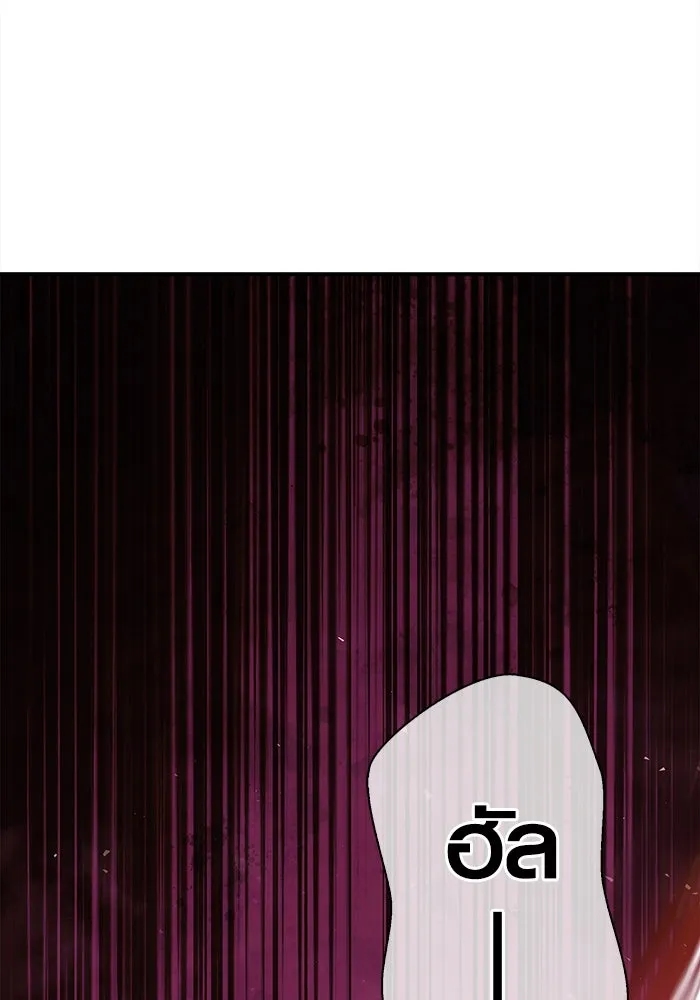 เอาชีวิตรอดในเกมฉบับคนเถื่อน ตอนที่ 27 รูปที่ 146