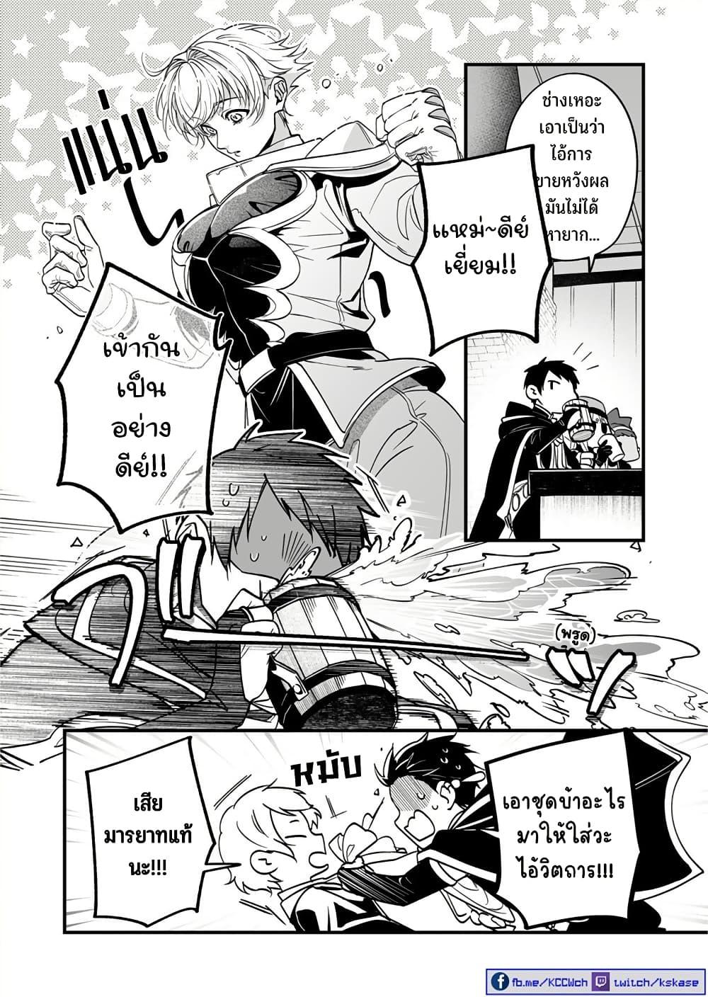 Manga-lc-com อ่านมังงะ อ่านการ์ตูน ออนไลน์ ฟรี Saikyou Yuusha PARTY ha Ai ga Shiritai ตอนที่ 1 2 3 4 5 6 7 8 9 10 11 12 13 14 ฟรี ไม่มีโฆษณา Manga-lc - อ่าน มังงะ อ่าน การ์ตูน ออนไลน์ อ่านมังงะ ฟรี