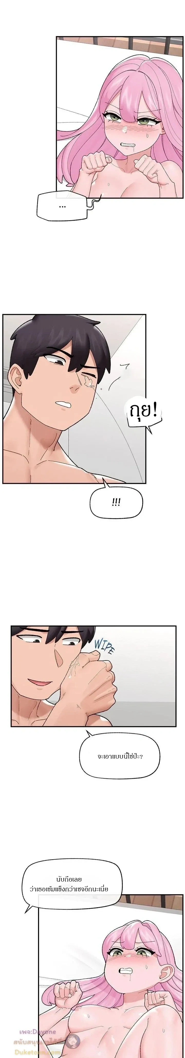 Doujin-Lc- อ่าน โดจิน มังฮวา เกาหลี ญี่ปุ่น จีน แปลไทย Hypnotist Security Guard พลิกชีวิตยามด้วยแอปสะกดเสียว ตอนที่ 1 2 3 4 5 6 7 8 9 10 11 12 13 14 ฟรี ไม่มีโฆษณา อ่าน โดจิน Manhwa เกาหลี ญี่ปุ่น จีน เรามีครบ คัดมาให้เน้นๆ โดจิน 18+ รับประกันความฟินโดย  Doujin Lc