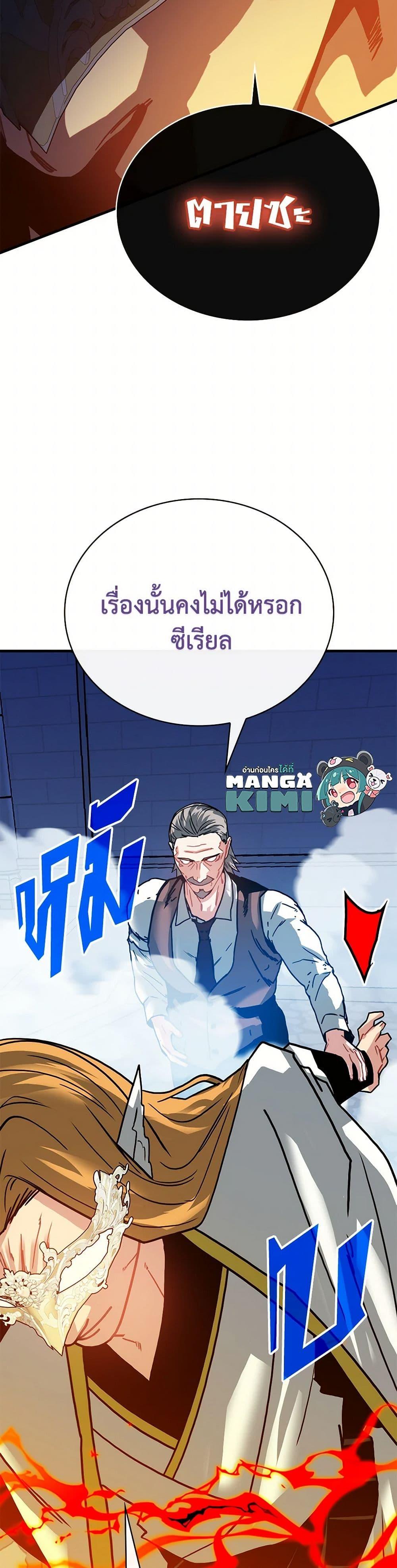 Manga-lc-com อ่านมังงะ อ่านการ์ตูน ออนไลน์ ฟรี SSS-Class Gacha Hunter ตอนที่ 1 2 3 4 5 6 7 8 9 10 11 12 13 14 ฟรี ไม่มีโฆษณา Manga-lc - อ่าน มังงะ อ่าน การ์ตูน ออนไลน์ อ่านมังงะ ฟรี