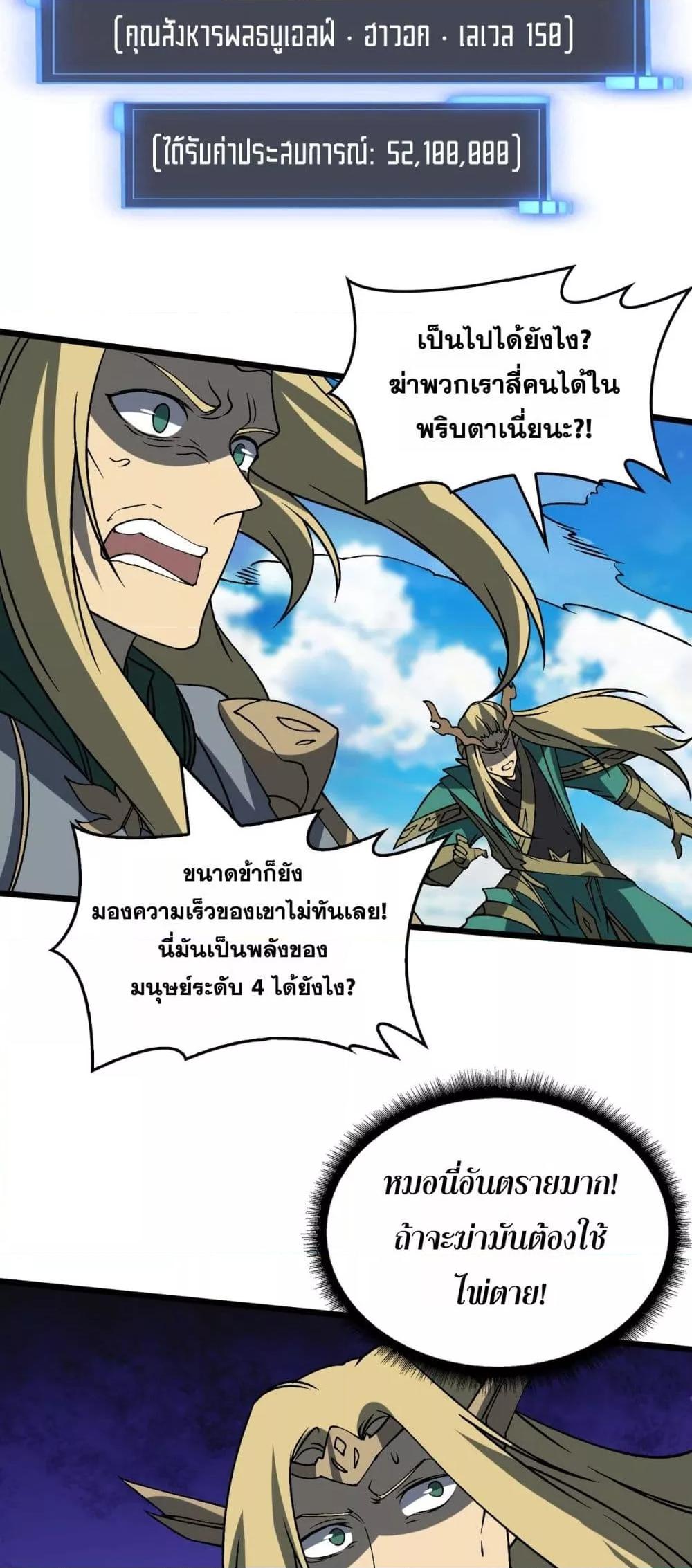 Manga-lc-com อ่านมังงะ อ่านการ์ตูน ออนไลน์ ฟรี Startingasthe ตอนที่ 1 2 3 4 5 6 7 8 9 10 11 12 13 14 ฟรี ไม่มีโฆษณา Manga-lc - อ่าน มังงะ อ่าน การ์ตูน ออนไลน์ อ่านมังงะ ฟรี