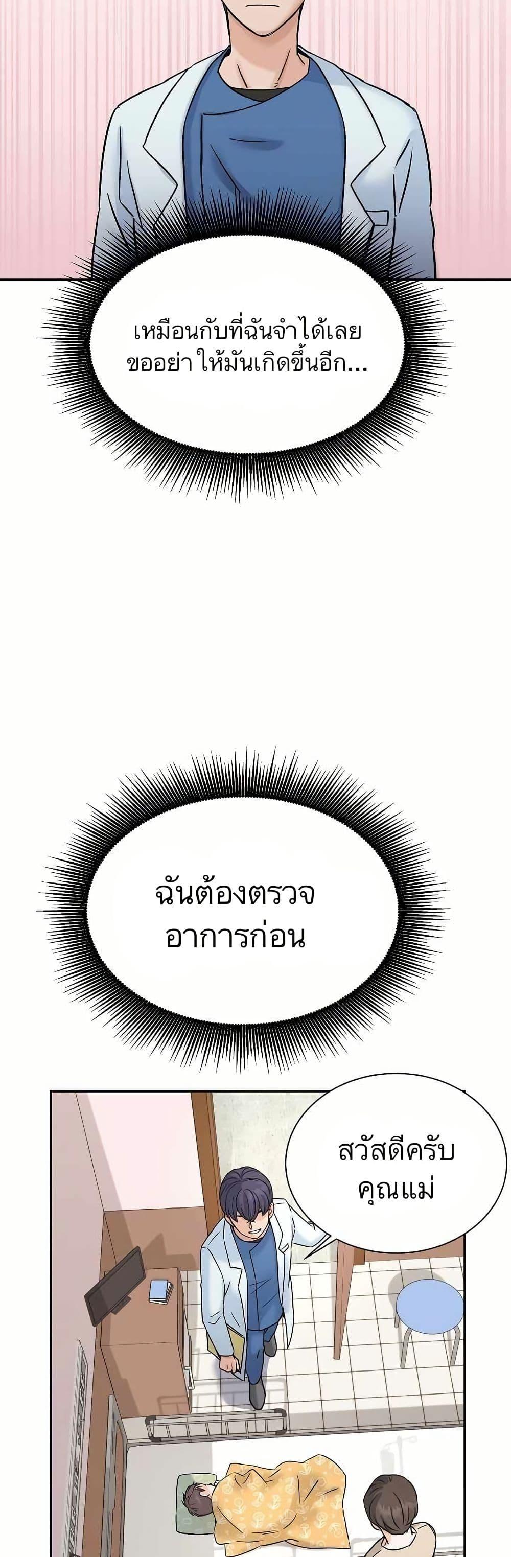 Manga-lc-com อ่านมังงะ อ่านการ์ตูน ออนไลน์ ฟรี Return of the Max-Level Doctor ตอนที่ 1 2 3 4 5 6 7 8 9 10 11 12 13 14 ฟรี ไม่มีโฆษณา Manga-lc - อ่าน มังงะ อ่าน การ์ตูน ออนไลน์ อ่านมังงะ ฟรี