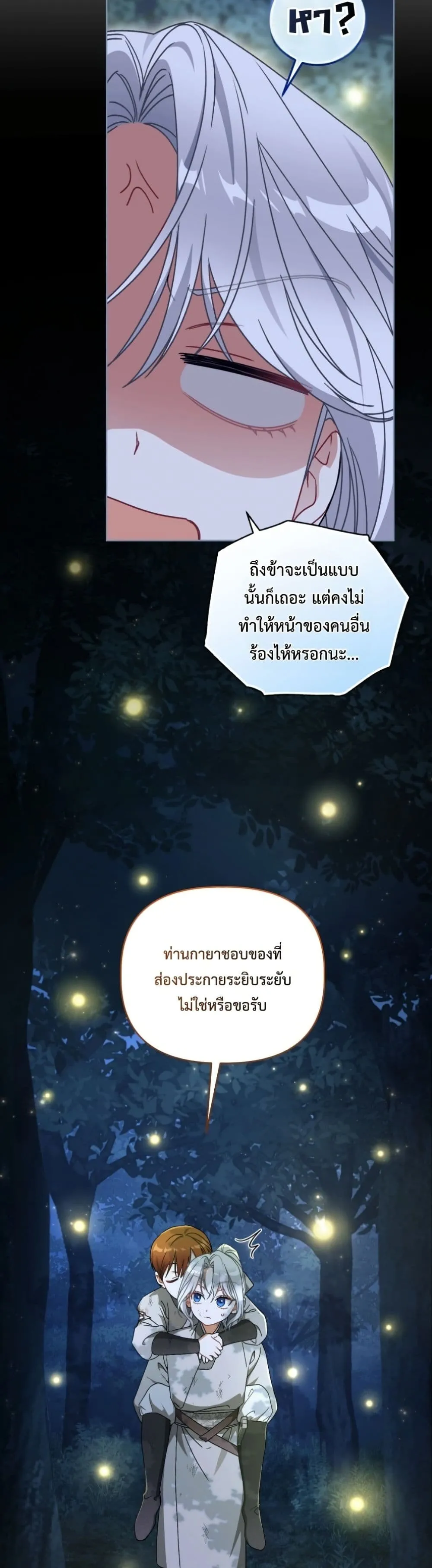 Manga-lc-com อ่านมังงะ อ่านการ์ตูน ออนไลน์ ฟรี The White Tiger Clan Little Fluff ตอนที่ 1 2 3 4 5 6 7 8 9 10 11 12 13 14 ฟรี ไม่มีโฆษณา Manga-lc - อ่าน มังงะ อ่าน การ์ตูน ออนไลน์ อ่านมังงะ ฟรี