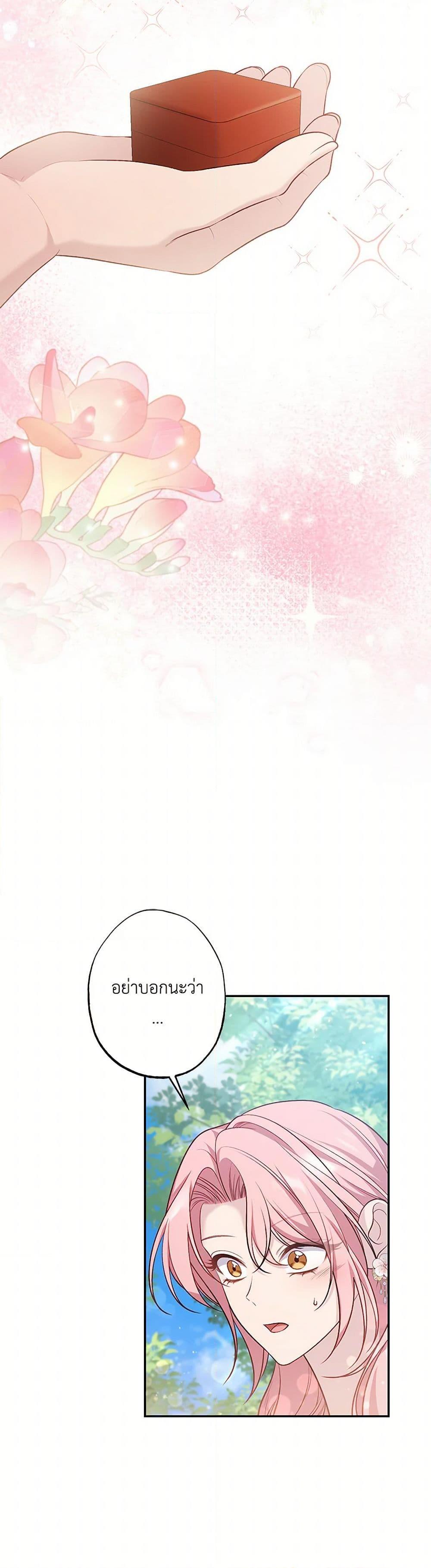 Manga-lc-com อ่านมังงะ อ่านการ์ตูน ออนไลน์ ฟรี The Villain’s Young Backer ตอนที่ 1 2 3 4 5 6 7 8 9 10 11 12 13 14 ฟรี ไม่มีโฆษณา Manga-lc - อ่าน มังงะ อ่าน การ์ตูน ออนไลน์ อ่านมังงะ ฟรี