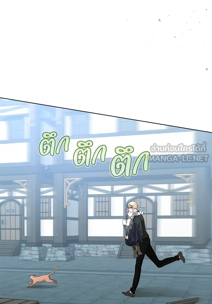 ชีวิตใหม่ในตระกูลมือสังหาร ตอนที่ 54 รูปที่ 18