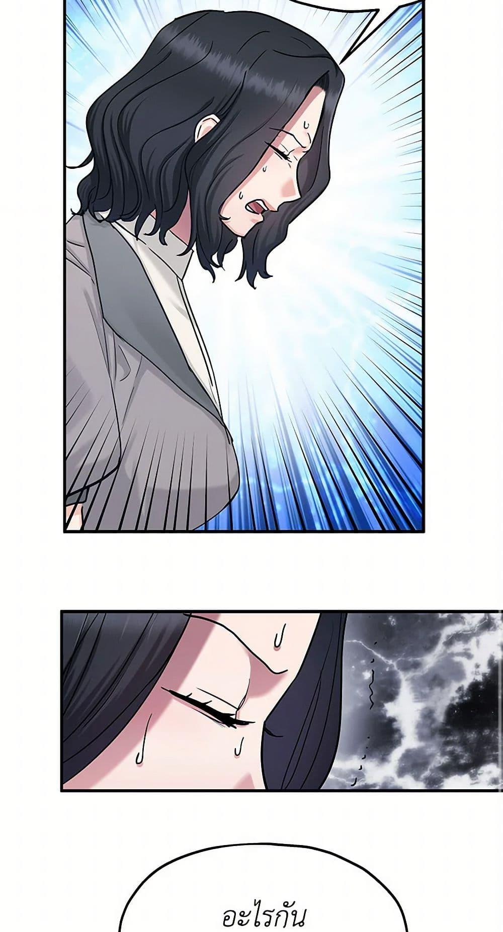 Manga-lc-com อ่านมังงะ อ่านการ์ตูน ออนไลน์ ฟรี Two Heirs ตอนที่ 1 2 3 4 5 6 7 8 9 10 11 12 13 14 ฟรี ไม่มีโฆษณา Manga-lc - อ่าน มังงะ อ่าน การ์ตูน ออนไลน์ อ่านมังงะ ฟรี