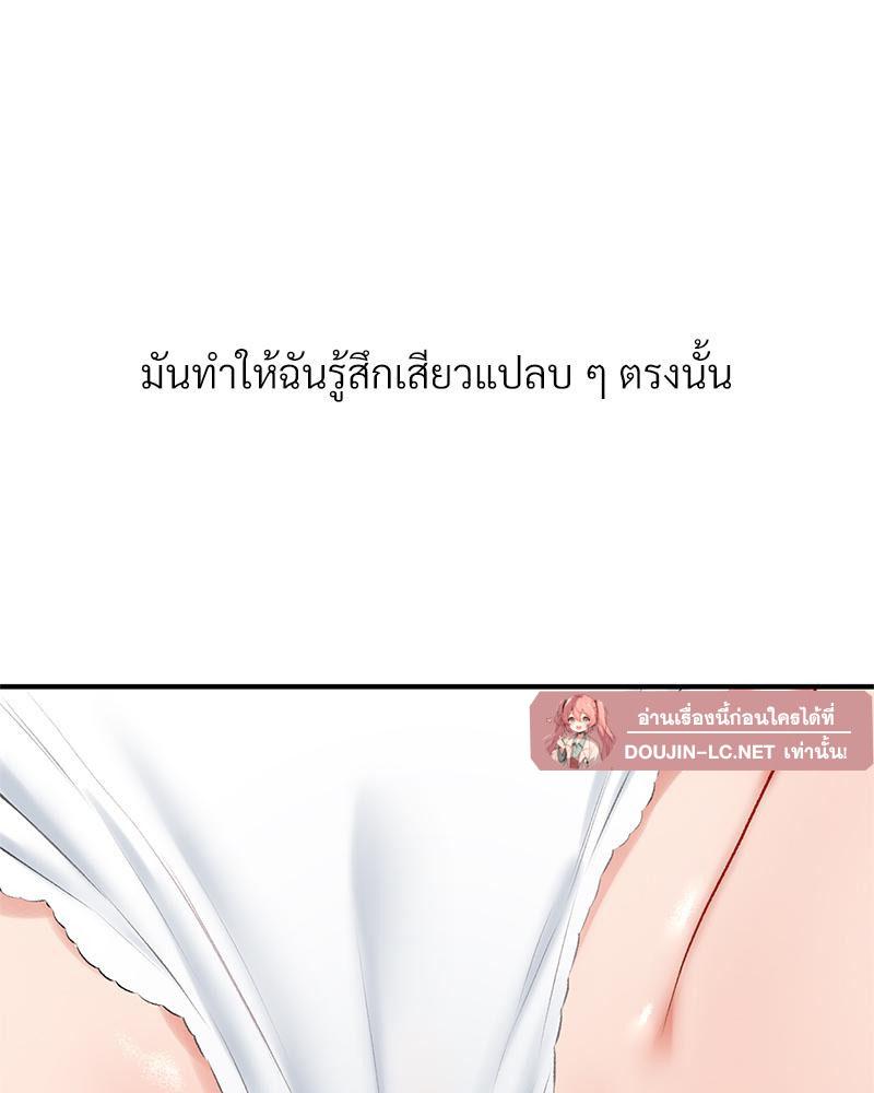 Doujin-Lc- อ่าน โดจิน มังฮวา เกาหลี ญี่ปุ่น จีน แปลไทย Delirious Diary ตอนที่ 1 2 3 4 5 6 7 8 9 10 11 12 13 14 ฟรี ไม่มีโฆษณา อ่าน โดจิน Manhwa เกาหลี ญี่ปุ่น จีน เรามีครบ คัดมาให้เน้นๆ โดจิน 18+ รับประกันความฟินโดย  Doujin Lc