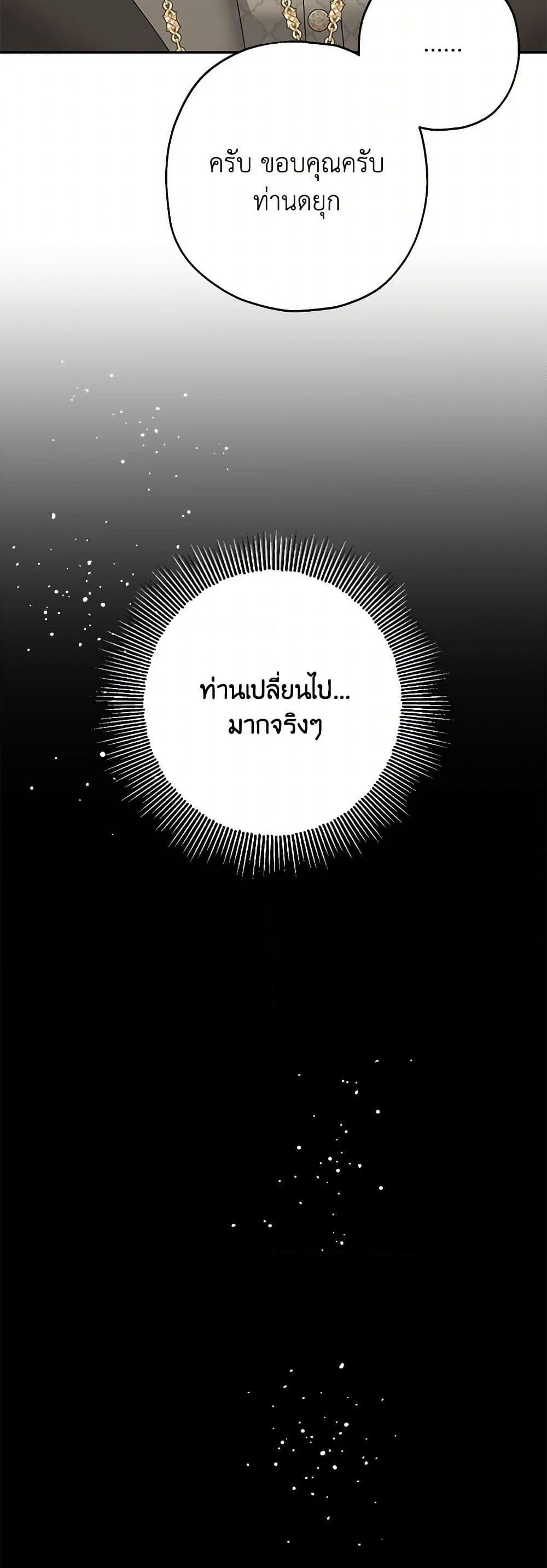 Manga-lc-com อ่านมังงะ อ่านการ์ตูน ออนไลน์ ฟรี Made Into the Main Character ตอนที่ 1 2 3 4 5 6 7 8 9 10 11 12 13 14 ฟรี ไม่มีโฆษณา Manga-lc - อ่าน มังงะ อ่าน การ์ตูน ออนไลน์ อ่านมังงะ ฟรี