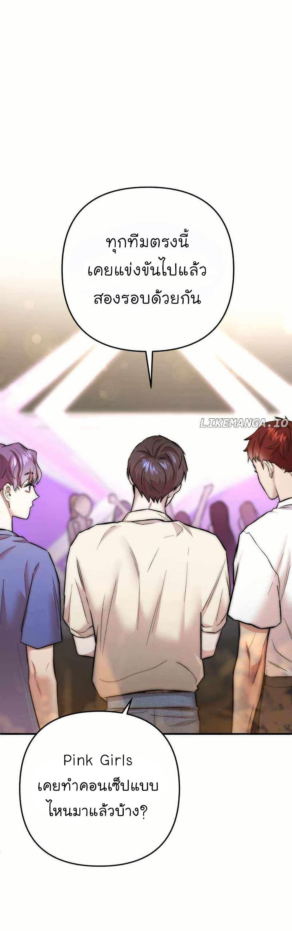 Manga-lc-com อ่านมังงะ อ่านการ์ตูน ออนไลน์ ฟรี Acting Genius, TOP Idol! ตอนที่ 1 2 3 4 5 6 7 8 9 10 11 12 13 14 ฟรี ไม่มีโฆษณา Manga-lc - อ่าน มังงะ อ่าน การ์ตูน ออนไลน์ อ่านมังงะ ฟรี