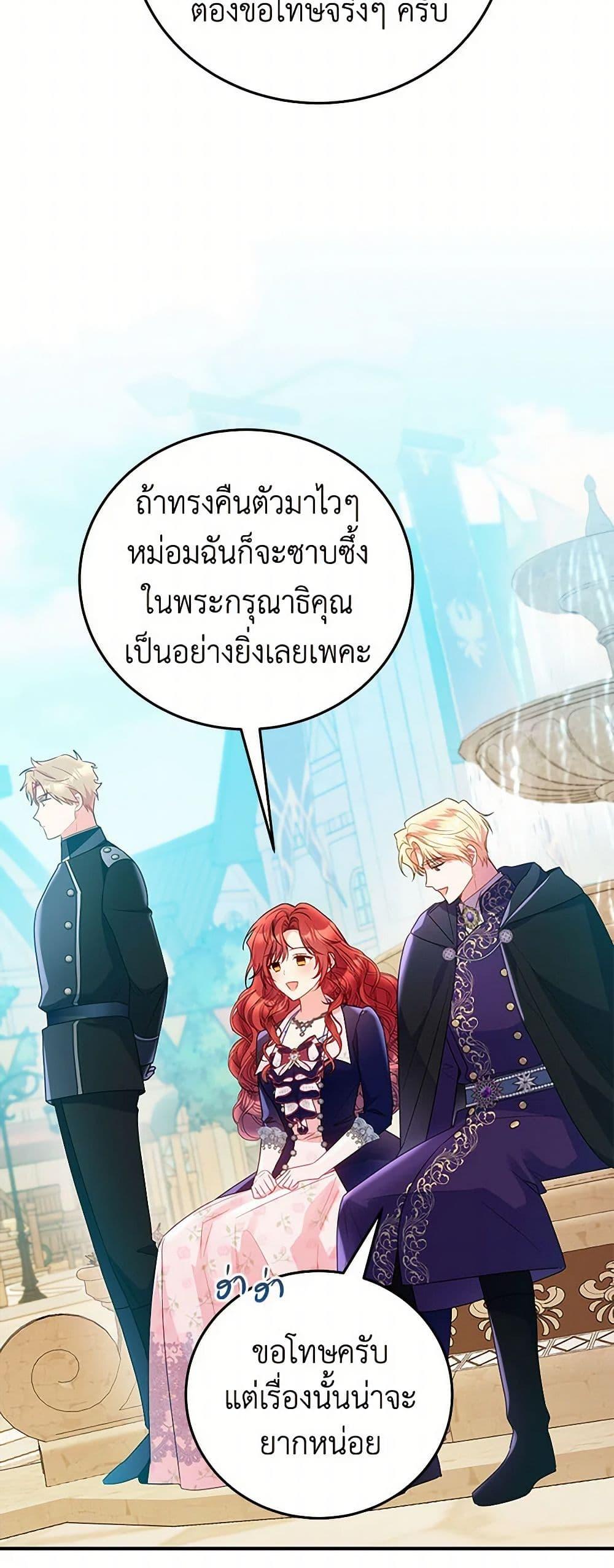 Manga-lc-com อ่านมังงะ อ่านการ์ตูน ออนไลน์ ฟรี The Villainess Captured the Grand Duke ตอนที่ 1 2 3 4 5 6 7 8 9 10 11 12 13 14 ฟรี ไม่มีโฆษณา Manga-lc - อ่าน มังงะ อ่าน การ์ตูน ออนไลน์ อ่านมังงะ ฟรี