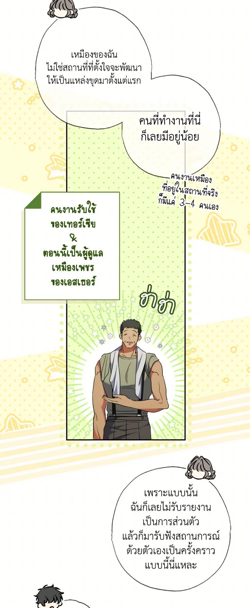 Manga-lc-com อ่านมังงะ อ่านการ์ตูน ออนไลน์ ฟรี A Saint Who Was Adopted by the Grand Duke ตอนที่ 1 2 3 4 5 6 7 8 9 10 11 12 13 14 ฟรี ไม่มีโฆษณา Manga-lc - อ่าน มังงะ อ่าน การ์ตูน ออนไลน์ อ่านมังงะ ฟรี