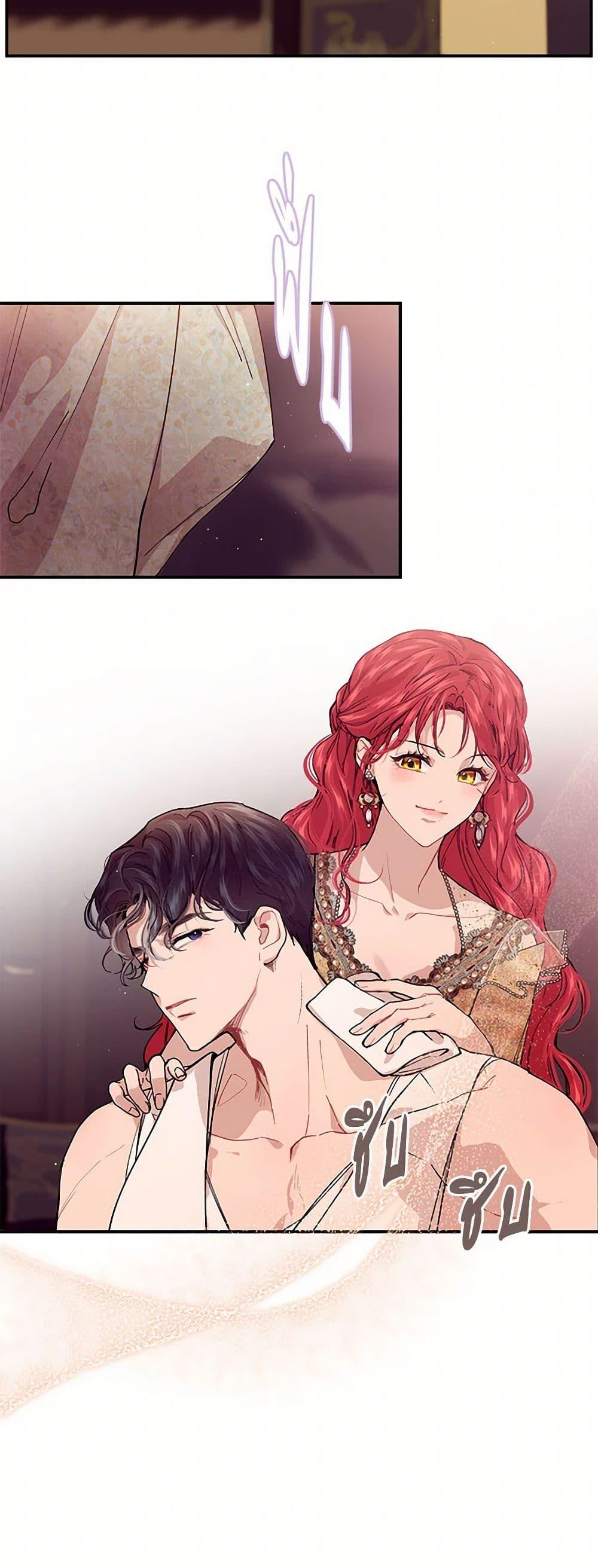 Manga-lc-com อ่านมังงะ อ่านการ์ตูน ออนไลน์ ฟรี The Elegant Sea of Savagery ตอนที่ 1 2 3 4 5 6 7 8 9 10 11 12 13 14 ฟรี ไม่มีโฆษณา Manga-lc - อ่าน มังงะ อ่าน การ์ตูน ออนไลน์ อ่านมังงะ ฟรี