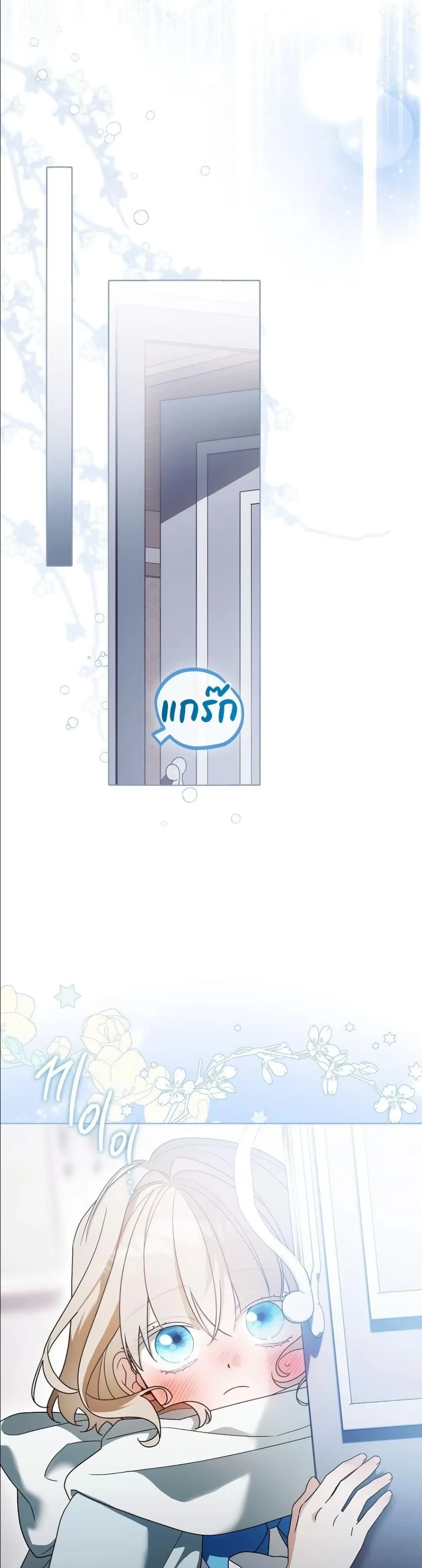 Manga-lc-com อ่านมังงะ อ่านการ์ตูน ออนไลน์ ฟรี Looking For The Villainess Contract Husband ตอนที่ 1 2 3 4 5 6 7 8 9 10 11 12 13 14 ฟรี ไม่มีโฆษณา Manga-lc - อ่าน มังงะ อ่าน การ์ตูน ออนไลน์ อ่านมังงะ ฟรี
