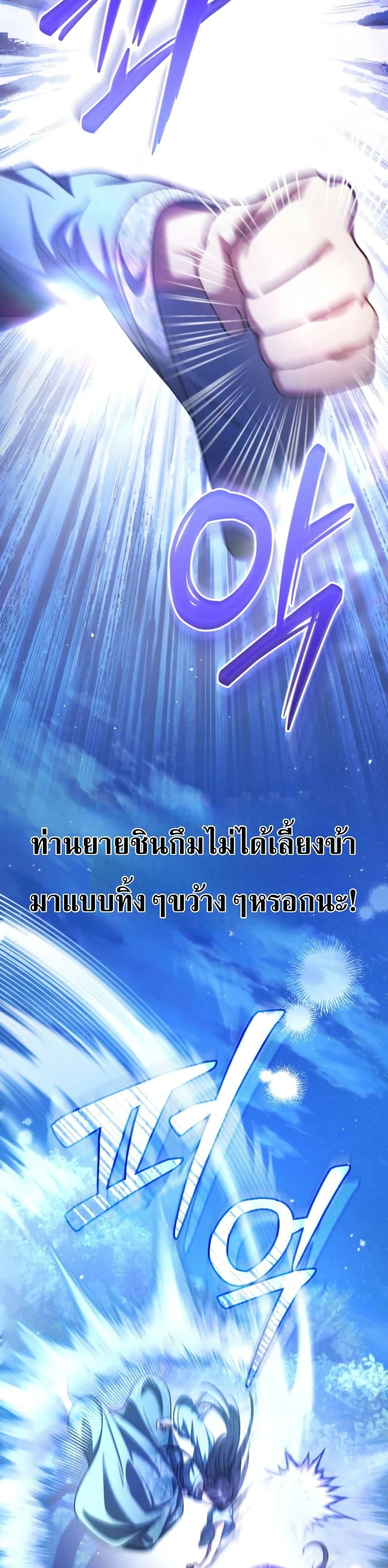 Manga-lc-com อ่านมังงะ อ่านการ์ตูน ออนไลน์ ฟรี The Heavenly Demon Cults Strongest Maid ตอนที่ 1 2 3 4 5 6 7 8 9 10 11 12 13 14 ฟรี ไม่มีโฆษณา Manga-lc - อ่าน มังงะ อ่าน การ์ตูน ออนไลน์ อ่านมังงะ ฟรี