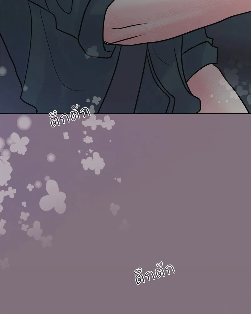รักนี้ไม่ต้องมีเซนส์ ตอนที่ 15 รูปที่ 49